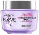 Маска для волос Elseve Гиалурон наполнитель Интенсивное увлажнение и придание объема для обезвоженных и тонких волос 300 мл