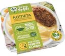 Котлета Натур буфет под сливочным соусом с картофельным пюре, 250 г