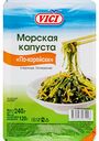 Морская капуста охлаждённая по-корейски Vici в маринаде, 240 г