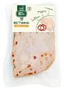 Ветчина Вкус & Польза из грудки индейки с паприкой