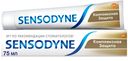 Зубная паста Sensodyne Комплексная защита 75мл