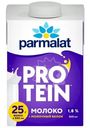 Молоко Parmalat Protein безлактозное ультрапастеризованное 1.8%, 500мл