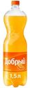 Напиток газированный Добрый Апельсин с витамином С с пониженной калорийностью, 1.5л