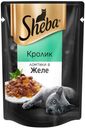 Корм для кошек Sheba кролик в желе, 85 г