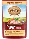 Влажный корм Nature`s Table для кошек Курица в соусе, 85г