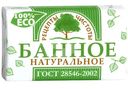 Мыло Ординарное банное, 200г