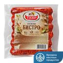 Сосиски Бистро 0,6кг мини в/у мясод/пр(Тав):12