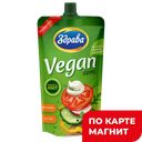 Соус ЗДРАВА майонезный Веган 30%, 200г