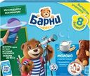 Пирожное бисквитное МЕДВЕЖОНОК БАРНИ с молочной начинкой, 240г