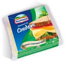 Сыр плавленый Hochland  тост Сэндвич, 150 г