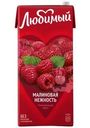 Напиток сокосодержащий Любимый Малиновая нежность 0.95л