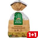 Пельмени СЕЛО ЗЕЛЕНОЕ Фермерские, 700г