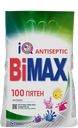 Стиральный порошок BIMAX® автомат 100 пятен, 3кг
