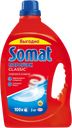 Порошок для посудомоечных машин SOMAT®, Стандарт, 3кг