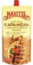 Топпинг Махеевъ мягкая карамель 300г