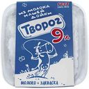 Творог из молока Нашей дойки 9%, 450 г