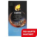 CURTIS Чай чер Elegant Earl Grey берг/цитрус 25саше42,5г:12