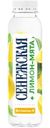 Напиток Сенежская лимон-мята негазированный, 440мл