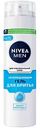 Гель для бритья для чувствительной кожи NIVEA MEN охлаждающий, 200 мл