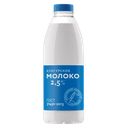 Молоко КУНГУРСКОЕ 2,5%, 800мл