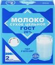 Молоко сухое ДОМАШНЕЕ БИСТРО цельное 26% без змж, ГОСТ, 200г