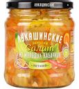 Салат из молодых кабачков Лукашинские закуски Летний, 430 г
