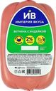 Ветчина ЧЕРКИЗОВО Империя вкуса с индейкой