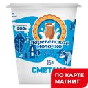 ДЕРЕВЕНСКОЕ МОЛОЧКО Сметана 15% ГОСТ 500г пл/ст(ДМ):12