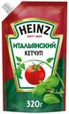 Кетчуп Heinz Итальянский 320 г
