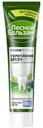 Зубная паста Лесной Бальзам с можжевеловыми ягодами и корой дуба 150 г