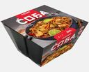 Соба с курицей и овощами Asime 280г