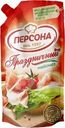 Майонез Персона Праздничный 50% 800мл