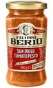 Соус Filippo Berio Песто c томатами, 190мл