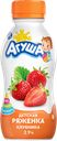 Ряженка АГУША детская Клубника 2,9%, 180г
