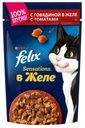 Корм для кошек Felix Sensation говядина в желе с томатами, 85 г (мин. 10 шт.)