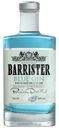 Джин Barrister Blue 40%, 700мл