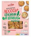 Фрикадельки Laks+ лосось и цукини, 300 г