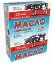 Масло сладкосливочное Рэп 82.5%, 180г