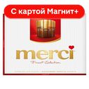 MERCI Шоколадные конфеты 675г(Шторк):6