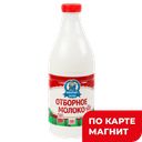 Молоко МОЛОЧНАЯ СКАЗКА Отборное, пастеризованное, 3,5%-4,5%, 1,4кг