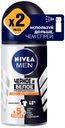 Антиперспирант шариковый мужской Nivea Extra Черное и белое невидимый, 50 мл