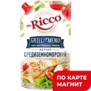 MR.RICCO Кетчуп GrillMenuСредизем вял/т 300гд/п(КЖК):20