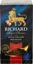 Чай Richard Королевский английский завтрак чёрный байховый кенийский-индийский-цейлонский 25шт, 50г