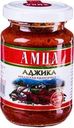 Аджика Амца Абхазская классическая 200г