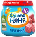 Пюре ФрутоНяня из телятины для детей с 6 месяцев 80 г