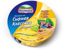 Плавленый сыр Hochland ассорти сырная классика, 140 г