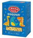 Макаронные изделия Grand Di Pasta Dinosauri, 250г