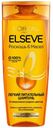 Шампунь для волос L'Oreal Paris Elseve роскошь 6 масел, 400 мл