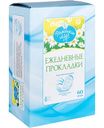 Прокладки ежедневные Ромашкин луг мультиформ, 60шт.