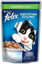 Корм Felix «Аппетитные кусочки» для кошек, с кроликом, 85 г